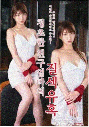 图书馆的女朋友第一季五集第2集